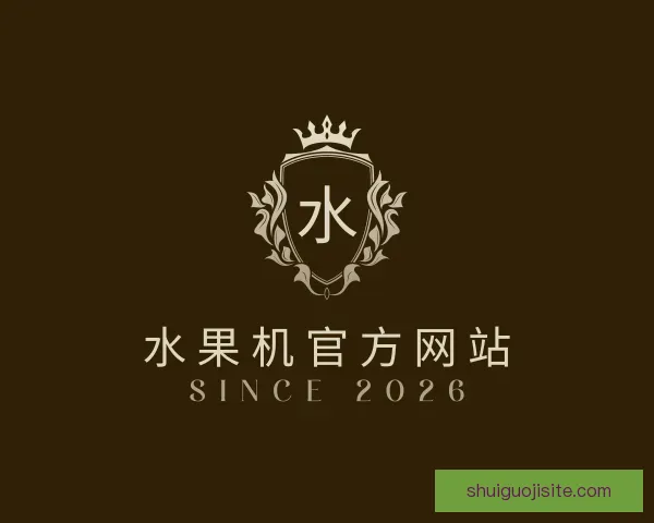 关于水果机官方网站