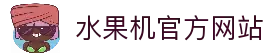 APP下载